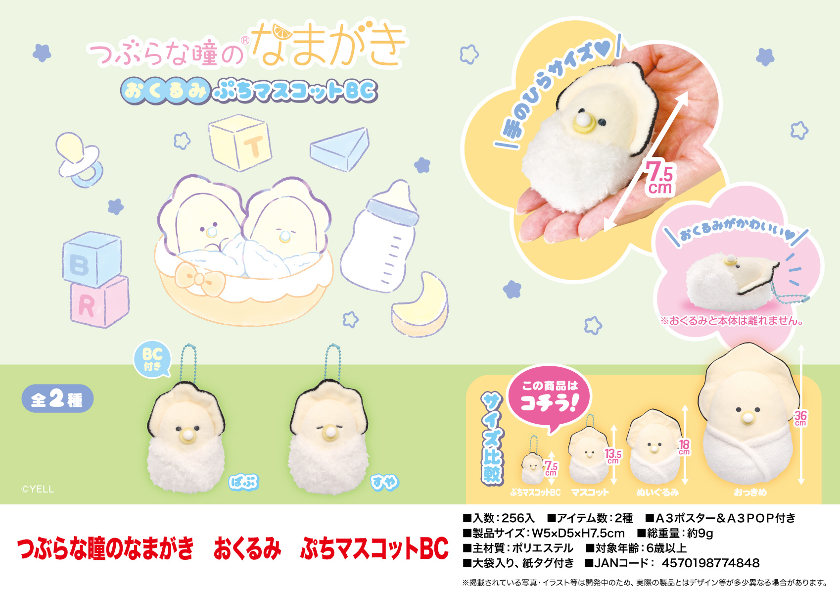 Baby Food Japanese - Liontin mewah mata kecil makanan Jepang