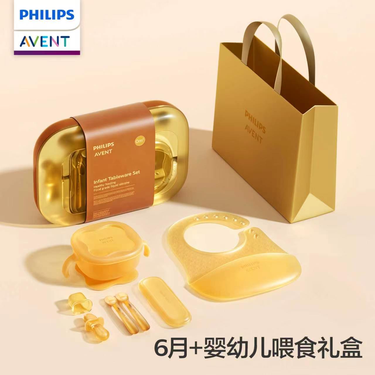 PHILIPS AVENT Set kotak hadiah - Baby Food Utensil ulasan dan harga